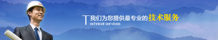 14332153901193012CD3.jpg company11.jpg